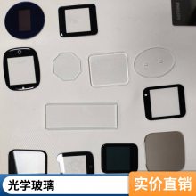 丝印钢化玻璃 黑色印刷3mm厚度钢化玻璃 灯具钢化玻璃