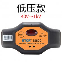 ҿETCR1860Cʽѹ籨ֱʽ