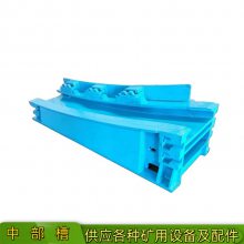 刮板运输机中部槽 卸料方便快捷 链板输送机 物料输送顺畅