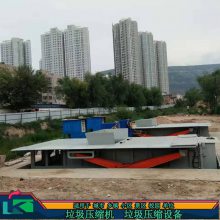 生活垃圾中转站压缩箱 地埋垃圾站压缩周转设备 参数