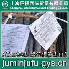 ASTM A615ƸֳǿȵȼΪGr40(280MPa)Gr60(420MPa)