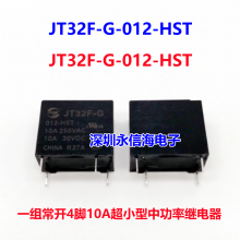 ̵JT32F-024-HS 4һ鳣5A250VAC JZC-32F-024-HS JT32F-G-012-HSTһ鳣410A쳬С