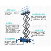 铝合金升降机 移动式升降机 液压升降平台 高空维修现货供应