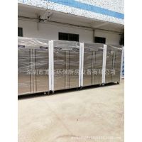 厨房冰箱 酒店厨房高身冷柜四门不锈钢冷冻冷藏柜 商用厨房设备