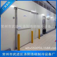 专业生产 组合冷库 超市专用冷库 大型冷库 移动冷库