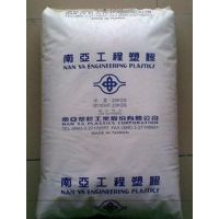 供应台湾南亚绝缘耐候耐疲劳耐辐射抗蠕变防火V-0级PBT:5420G2,531P,540PG2