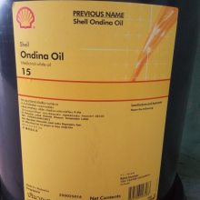 壳牌安定来15号白矿油 供应壳牌安定来药用级矿物油 Shell Ondina oil食品级白油