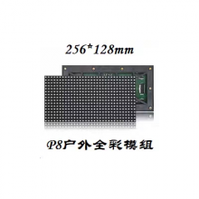 P8ȫģP5P6ˮԪ廧ȫʾ