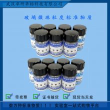 SB040103 ΢ȱ׼Ʒ (19.31.1m) 10(10%) g/ƿ