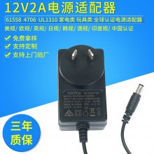 12V2AԴƷͨǽʽԴ
