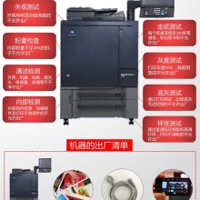 Ϻ ɫӡ c6000 c7000 c8000 c1060 ˫ʮһ©
