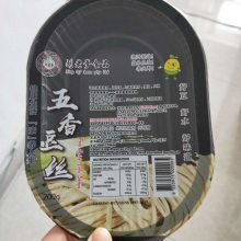 五香豆皮封盒真空包装封口机 盒装豆腐包装封口机