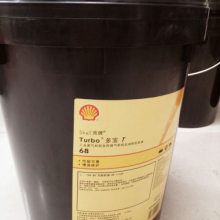 天津Shell Turbo 46 多宝46号涡轮机油 壳牌汽轮机油