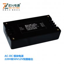 ϺAC-DC100W220VACתDC5V12V˫·ģԴӿƵ·