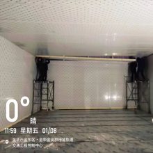 上秋大中小型冷库全套设备定制果蔬保鲜肉类冷冻速冻商用冻库冰库