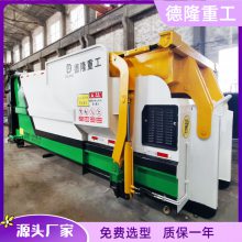 填埋场12方垃圾处理站 学校垃圾压缩站 整体式垃圾压缩机
