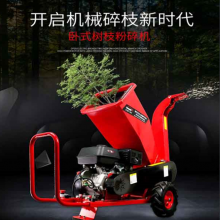 绿化环保园林树枝粉碎机 秋季果园树枝碎枝机 新款碎枝机