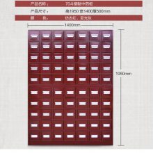 附近定制中药柜 酒红色70斗带中药橱 连锁药店 中药铺药柜调剂桌