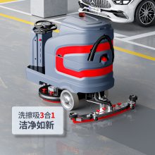 扬子驾驶式洗地机YZ-X7 工厂车间自动洗地车 电动拖地机