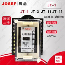 JT(DT)ϵ̵ͬ JOSEFԼɪ