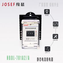 JOSEFԼɪ HBDL-701A2/A̵̬  1-10.9A