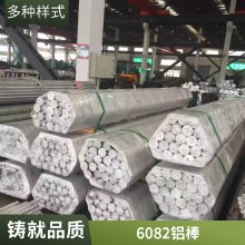 6082-T651350mmӲ ⻬ƽֱ6082-T68.0mm