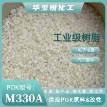 POK M230AG4BA ǿ  ˮ ֹ