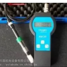 ۽SENSORTECHNIK MEINSBERG GmbH ģ