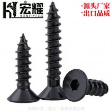 ҫ۴ǳͷɱڶ,̼2AɱڶDrywallScrew