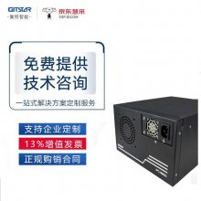 GITSTAR 2 СͽձڹҹػIPC-6800 ˫B75оƬ鹤