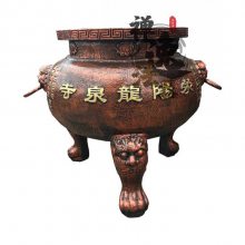 禅逸法器 寺庙香炉 圆形平口铜香炉 圆形铸铁香炉 仿古道教铁香炉
