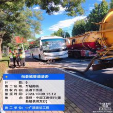 津南区工厂化粪池定期清掏