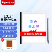 BigmeB1 Pro Plus 10.3Ӣɫīˮܰ칫