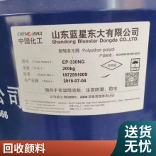 淮 安 回收壁纸厂立索尔大红 聚醚多元醇3628 HDPE树脂 有货联系我