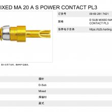 HARTINGͤ D-Sub СD  09692817421