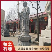 南无地藏王石雕佛像加工 青石仿古玄奘人物石雕像 三面四面按需定制