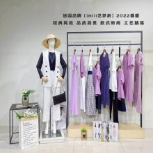 2022春夏库存尾货女装深圳【艺梦来】折扣品牌优雅时尚韩版女装