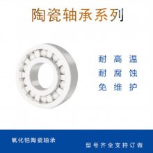 609ֻմ