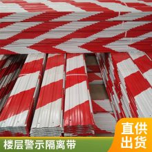 建筑楼层黑黄铁皮铁皮踢脚线厂家发货