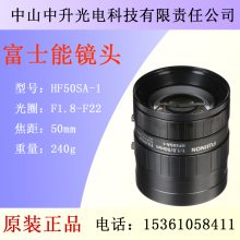 HF50SA-1 FUJIFILMʿ5002/3Ӣ50mmҵͷ