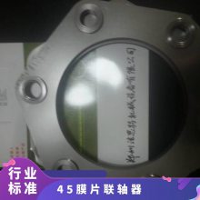ĤƬ45Ÿ 8.7mm SDWB-22C ˼ 19g