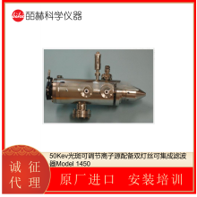 50Kev߿ɵԴ䱸˫˿ɼ˲Model 1450