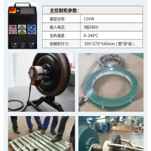 HV-80&120 变频感应加热器 可用来加热拆卸轴承、齿轮、联轴器等