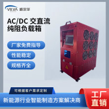 VILVAAC/DC ֱ踺 UPSԴ ׮ز