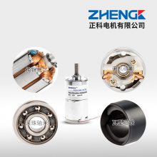 ZHENGK ZGA32RK/RB/RV/RO΢͵ֱٵ12V 24V
