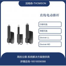 Thomson ETC系列电机一体机式电动缸 大推力大行程
