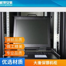 ƱڣDaTangBGHP8003 pdu 10λ pdu 16a