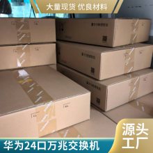 ΪPOE罻߱ S5735-S24P4XE-A-V2