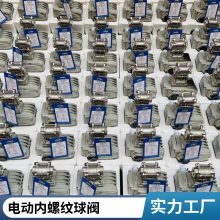ɭQ911F-16P DN32綯 ac220v/380vƬʽ