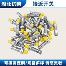 E2G-M18KS07-M1-D1型采用PNP输出接近传感器